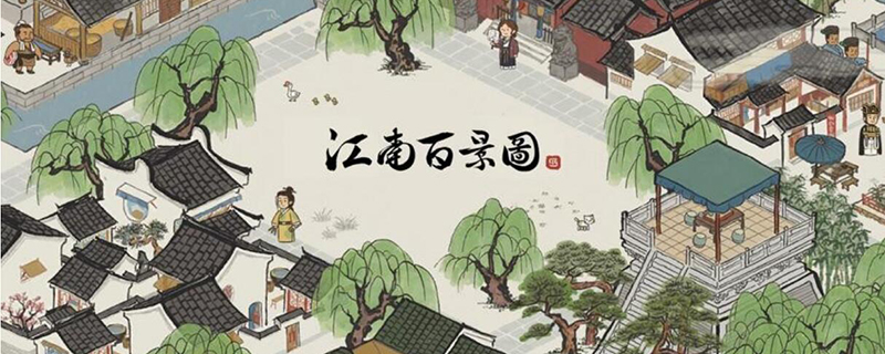 江南百景图去年桃花怎么获得