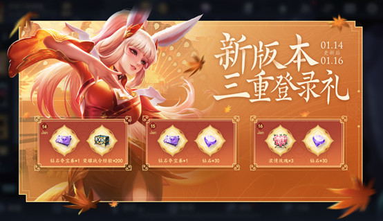 王者荣耀S22赛季装备调整一览_1 王者荣耀S22赛季装备调整一览