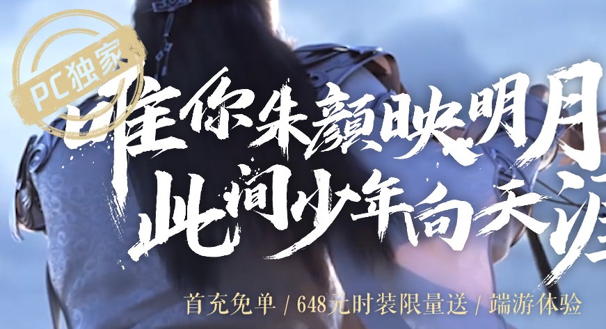 天涯明月刀ios和安卓能一起玩吗​