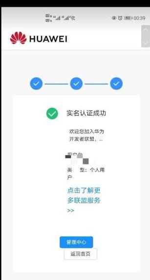 怎么升级鸿蒙系统2.0