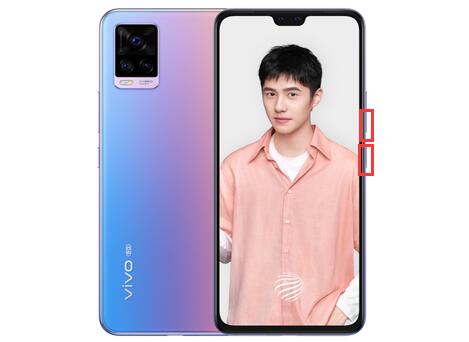 Ⅴivos7怎样快速截屏