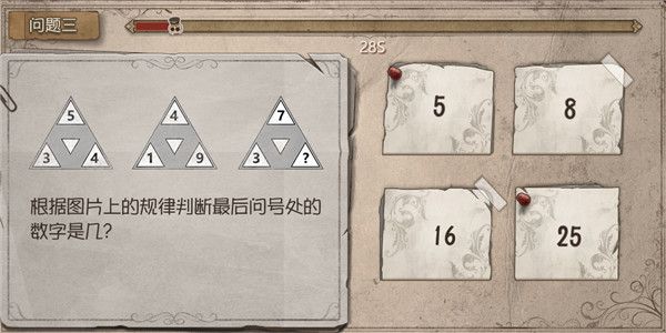 第五人格庄园智力测试问题答案大全