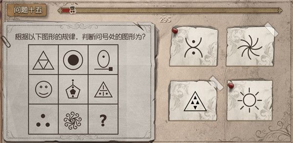 第五人格庄园智力测试问题答案大全