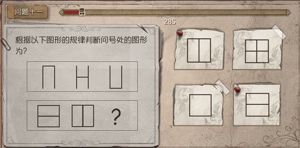 第五人格庄园智力测试问题答案大全