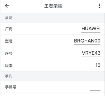 王者荣耀怎么开90帧