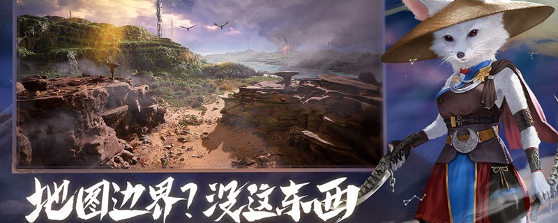 妄想山海百年虓鳄狩猎打法