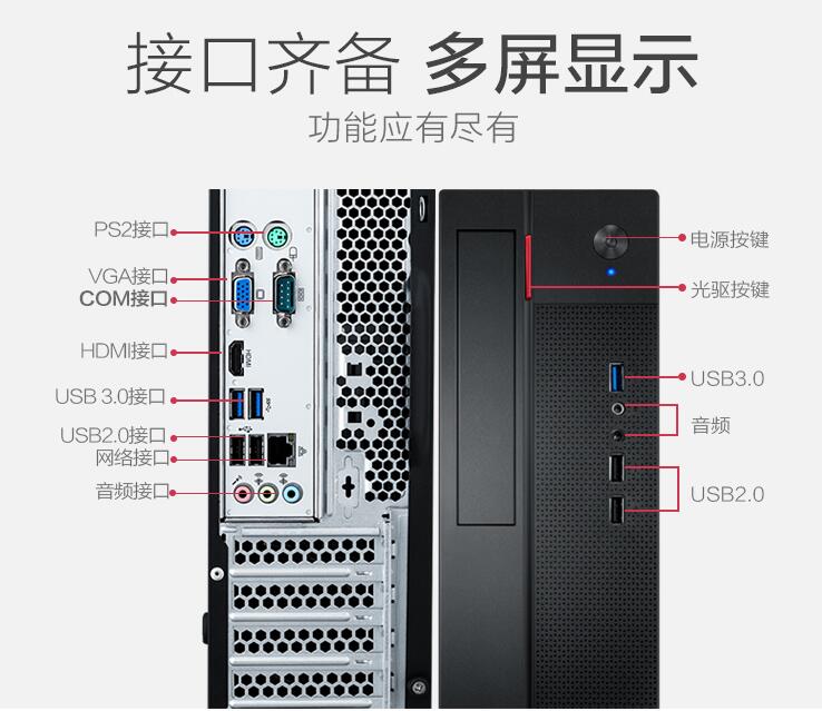 电脑主机怎么弹出光盘
