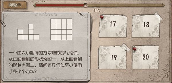 第五人格庄园智力测试问题答案大全