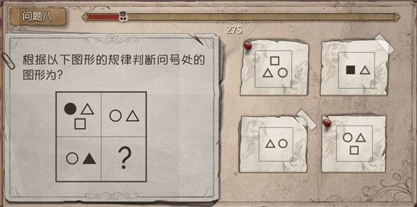 第五人格庄园智力测试问题答案大全
