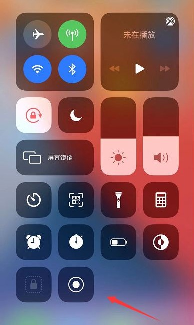 苹果怎么设置录屏快捷键