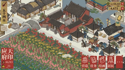 江南百景图怎么获得孔明灯