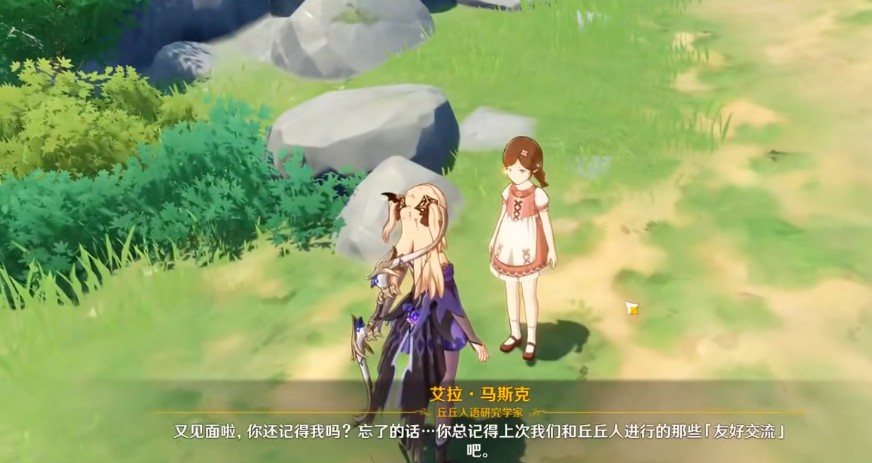 丘丘人语言大师 原神[诗歌交流]任务完成方法
