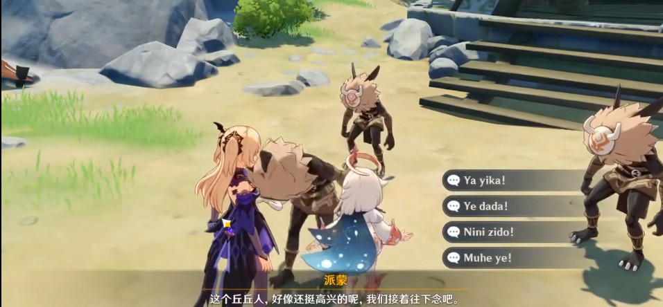 丘丘人语言大师 原神[诗歌交流]任务完成方法