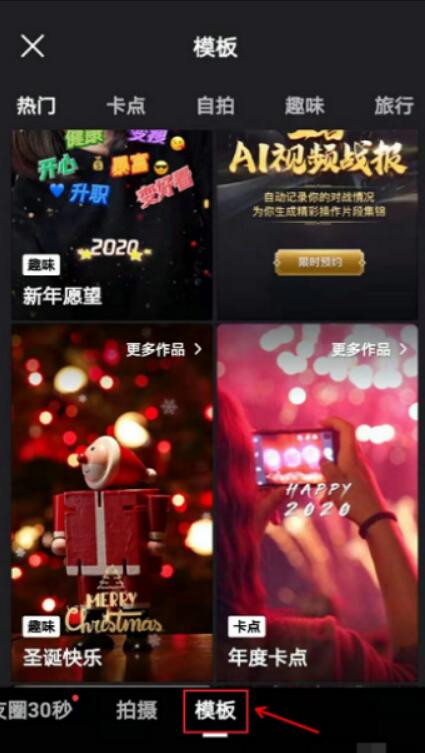 为什么微视同步到朋友圈别人看不见