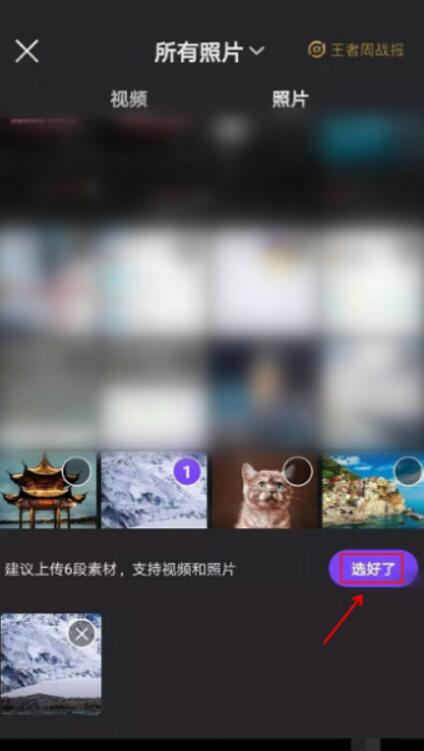 为什么微视同步到朋友圈别人看不见