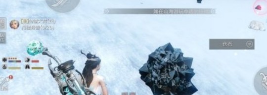 妄想山海苍玉获得方法