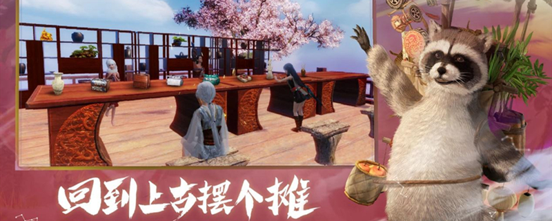 妄想山海暮雪礼盒获得方法