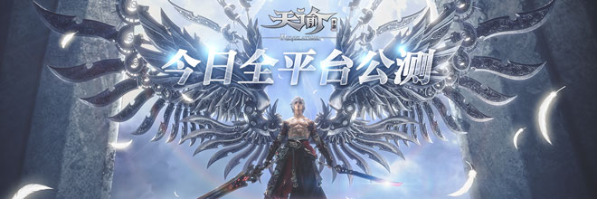 天谕手游Ignite乐谱代码分享