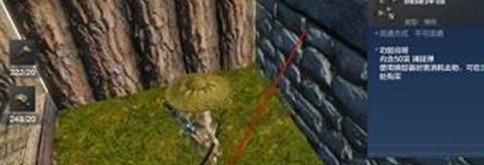 妄想山海莽草获得方法