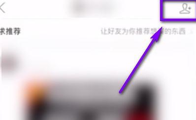 拼多多好友列表在哪里