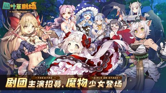 四叶草剧场世界树dot流攻略