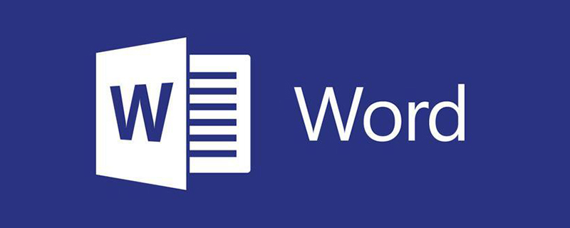 word冲蚀效果在哪里