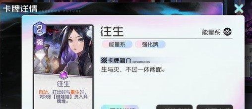 黑潮之上白鹭怎么无限复活