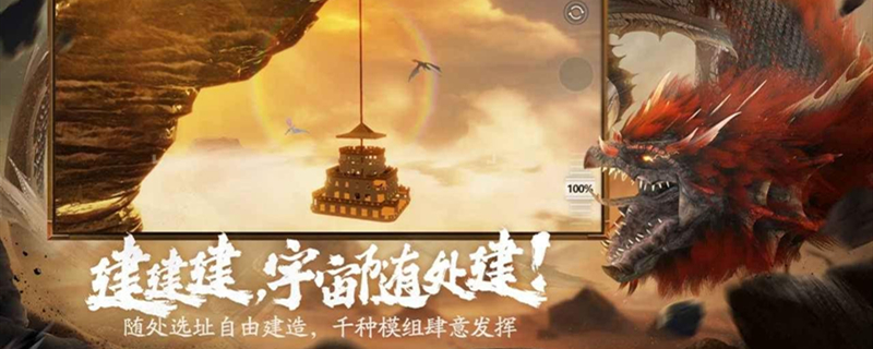 妄想山海豪兕获得方法
