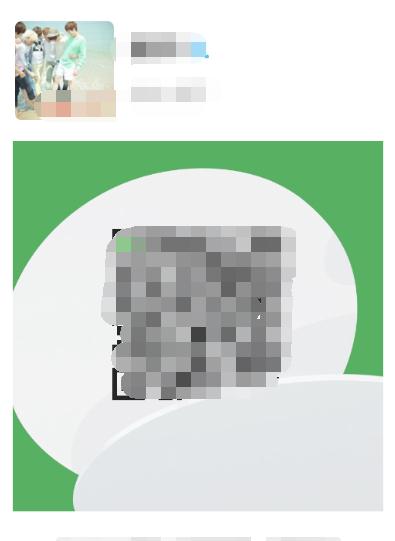 微信二维码怎么保存不带头像
