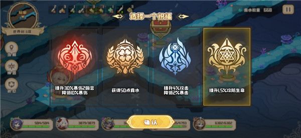 四叶草剧场世界树萌新最全祝福、神器推荐