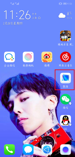 华为彻底删除的照片还能恢复吗