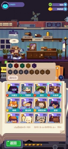 妙奇星球新手入门攻略