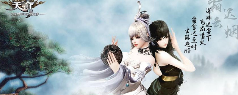 天谕海神之螺封印位置