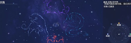 妄想山海星宿重置方法