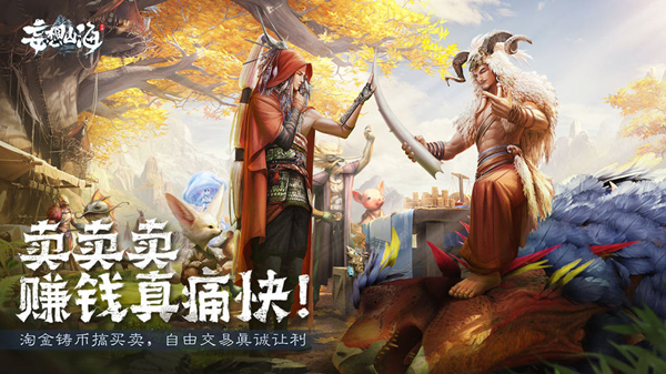 妄想山海酸甜鱼块怎么做