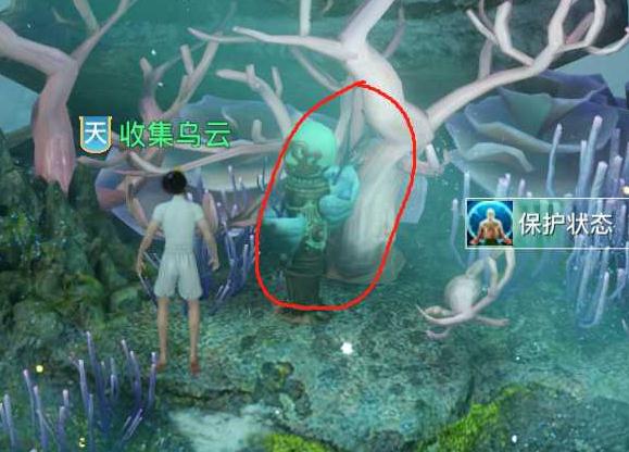 天谕海神之螺封印位置