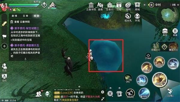 天谕手游伞村探灵宝箱位置一览