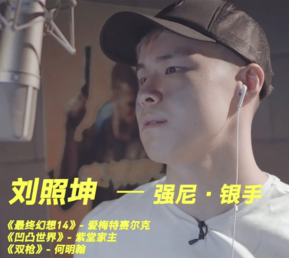 王者荣耀司空震配音是谁
