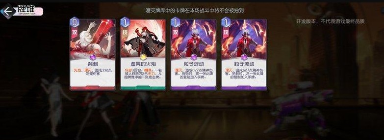 黑潮之上白鹭怎么无限复活