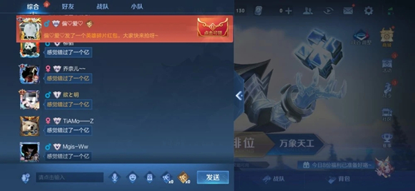 王者荣耀镜fmvp皮肤怎么免费获得