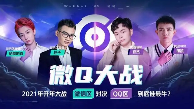 王者荣耀明凯是谁