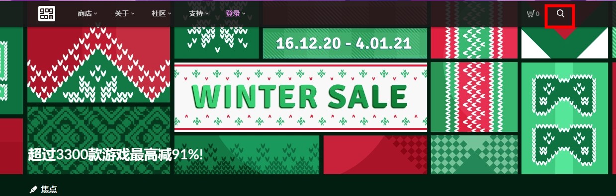 赛博朋克怎么买