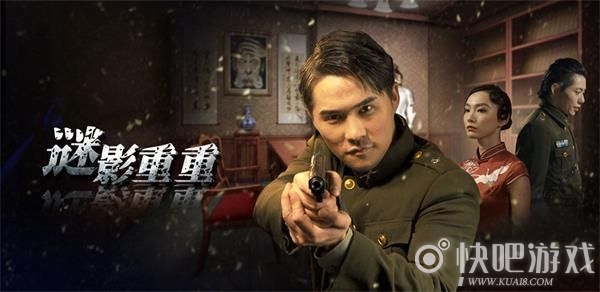 谜影重重手游全章节攻略汇总