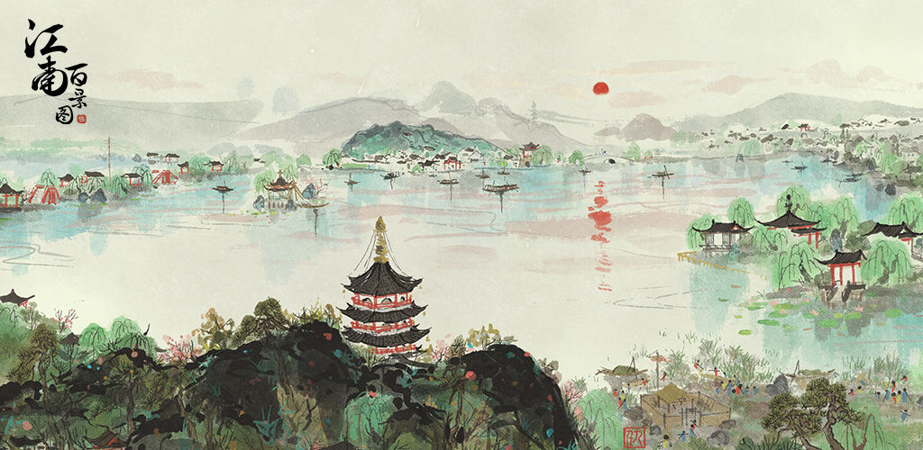 江南百景图松江府解锁方法