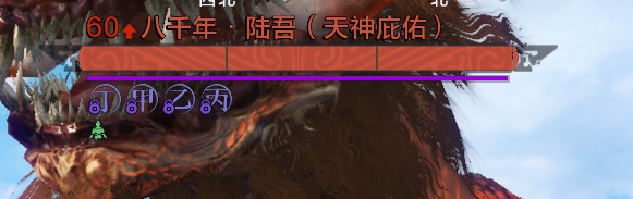 妄想山海破元印获得方法