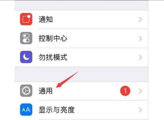 苹果小白点怎么开
