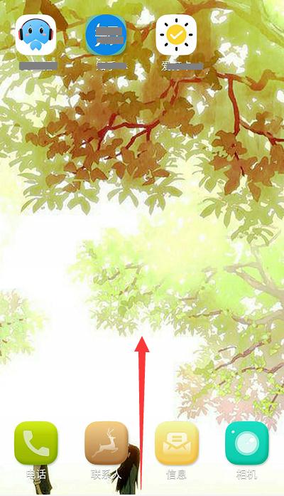 vivo手机屏幕旋转设置在哪里