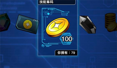 游戏王决斗链接技能筹码怎么用