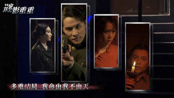 谜影重重手游第六章通关攻略