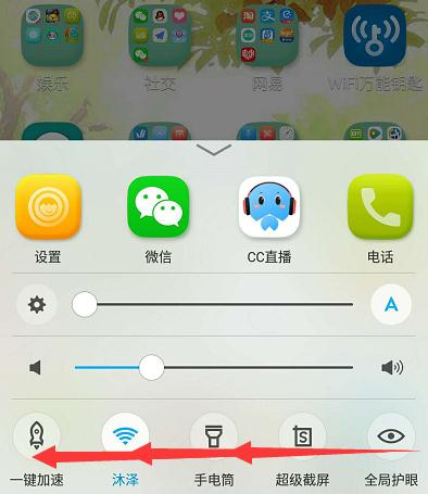 vivo手机屏幕旋转设置在哪里